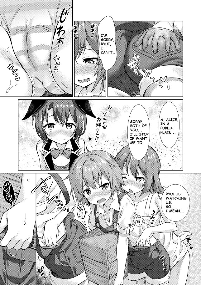 [Commamion (Numa)] Keishou Sareru Yuusha no Doujinshi [Digital] [Decensored] [English]_11.png